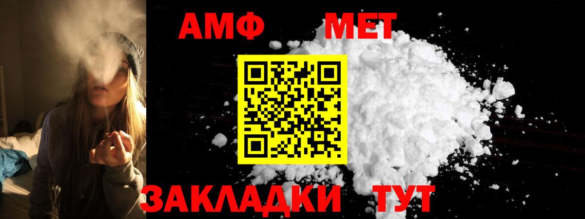 Амфетамин 97% Гусиноозёрск