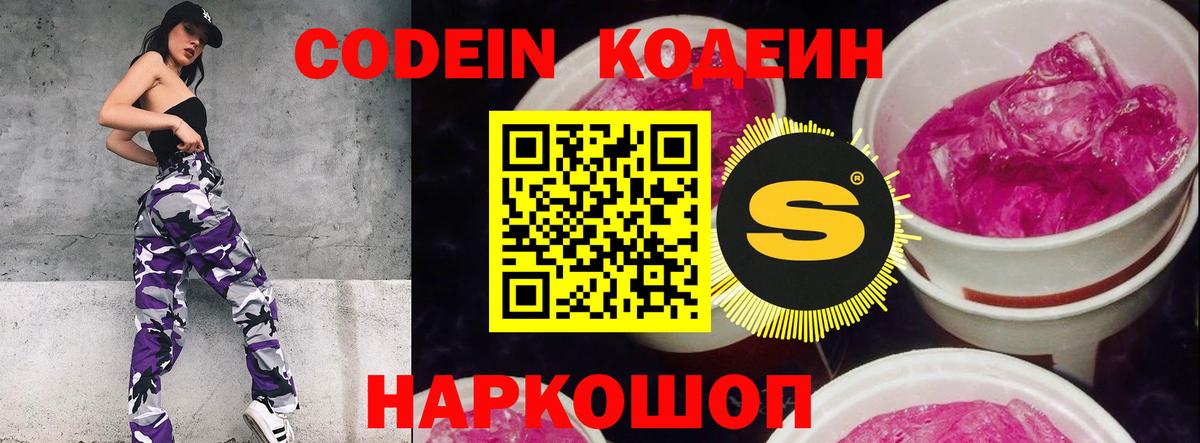 Гусиноозёрск  Кокаин  МЕФ   Вейп ТГК  COCAIN  Гашиш  МЕФ  Вход с VPN  Каннабис 