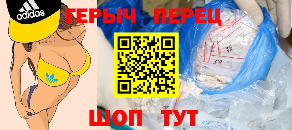 ГЕРОИН афганец Гусиноозёрск