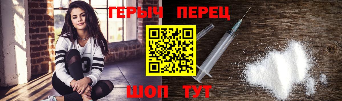 Гашиш Гусиноозёрск