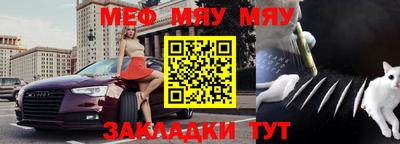 прущие грибы Гусиноозёрск