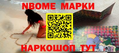 прущие грибы Гусиноозёрск