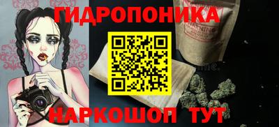 бутик Гай