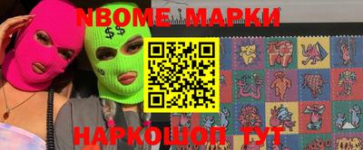 MESCALINE Гусев