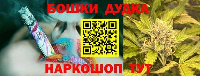 MESCALINE Гусев