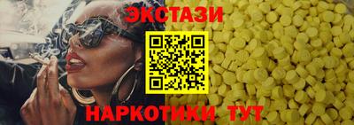 MESCALINE Гусев
