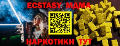 MESCALINE Гусев