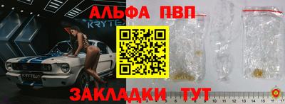 прущие грибы Гусиноозёрск