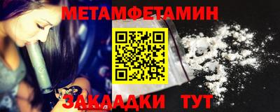 прущие грибы Гусиноозёрск
