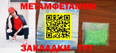 прущие грибы Гусиноозёрск