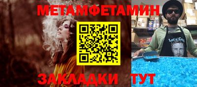 прущие грибы Гусиноозёрск
