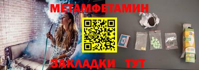бутик Гай