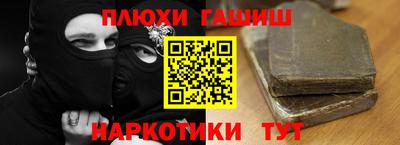 MESCALINE Гусев