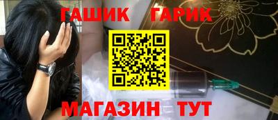 прущие грибы Гусиноозёрск