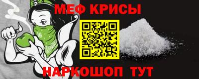 прущая мука Гатчина