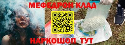 MESCALINE Гусев