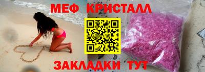 мдма Гусь-Хрустальный
