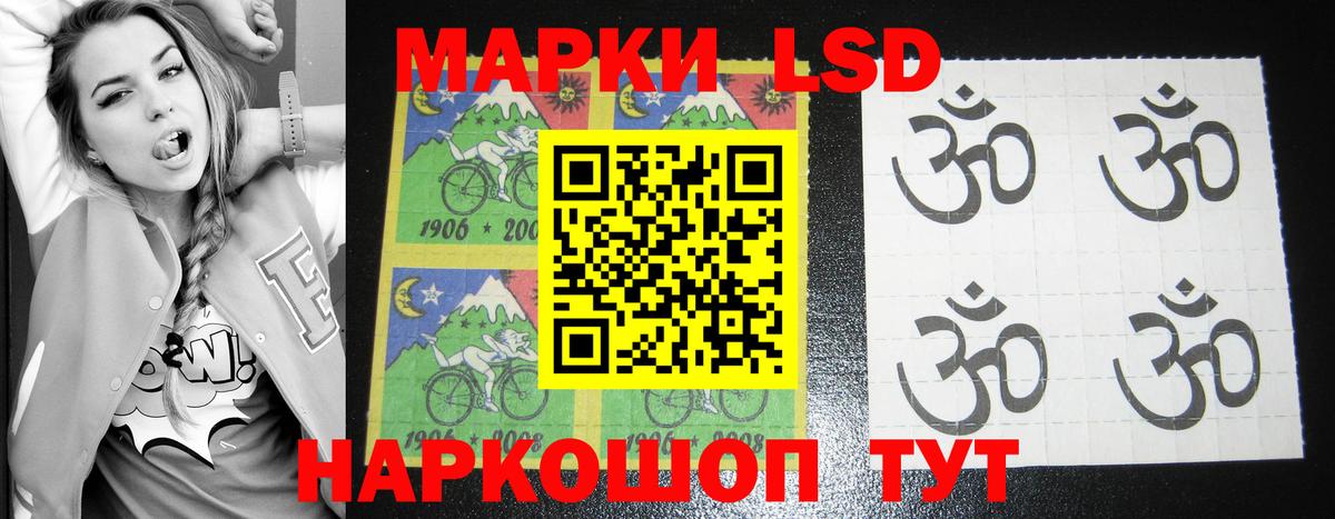кракен вход  ЛСД экстази ecstasy  Гусиноозёрск  Вход с VPN  LSD-25 экстази ecstasy 
