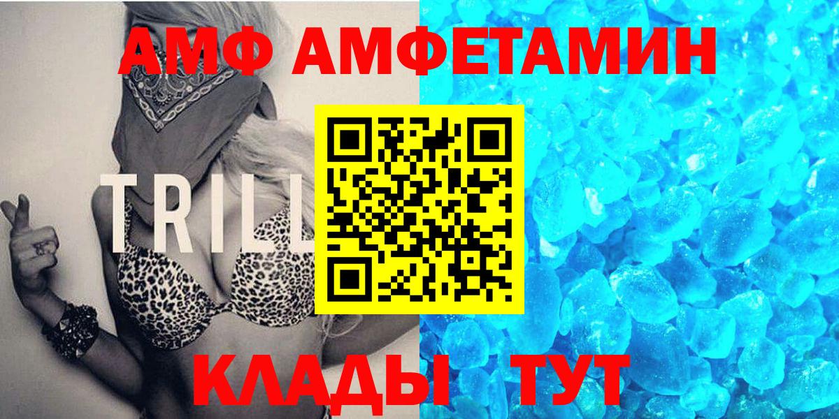 Первитин Methamphetamine  Вход с VPN  Гусиноозёрск 
